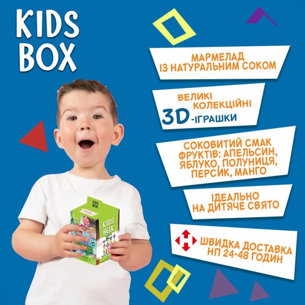 Кидс бокс Монстры: Игрушка с мармеладом, My Singing Monster, подарок детям, 1 шт