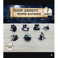 Джибітси котики кішка cat тварина Jibbitz 7 шт аксесуари крокс прикраса