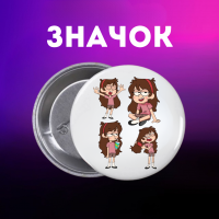 Значок Гравіті Фолз Gravity Falls на шпильці на рюкзак 44 мм 1 шт