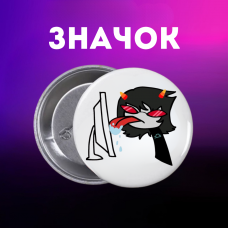 Значок Застряг удома Гомстак Хоумстак Homestuck на шпильці на рюкзак 44 мм 1 шт