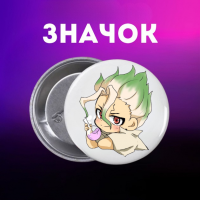 Значок Доктор Стоун Dr. Stone аніме манга на шпильці на рюкзак 44 мм 1 шт