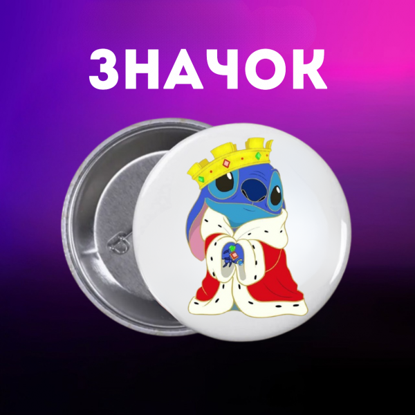 Значок Ліло і стіч Lilo &amp; Stitch на шпильці на рюкзак 44 мм 1 шт