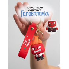 Думками навиворіт брелок Гнів Inside Out Anger брелок на ключі, на сумку 6,7см