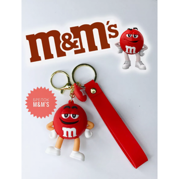 Брелок М&amp;MS шоколадне драже червоний фігурка іграшка для ключів, рюкзака, сумки 5.8 см