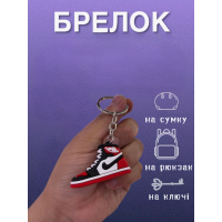 Брелок кроссовок Найк Nike Джордан красный на рюкзак, ключи 3,5 см