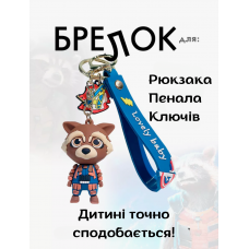 Стражи Галактики брелок Марвел Ракета Guardians of the Galaxy Groot Rocket брелок фигурка 7см