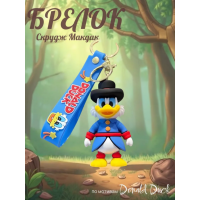 Брелок Дональд Дак Дисней Скрудж Макдак на ключи, на сумку фигурка игрушка антистресс 7 см