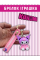 Брелок Куромі Kuromi My Melody Санріо sanrio аніме фігурка іграшка для ключів, рюкзака, сумки 6 см