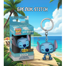 Стич брелок Лило и Стич Pocket Pop Keychain Поп Disney Lilo and Stitch Stitch with Boba 4 см