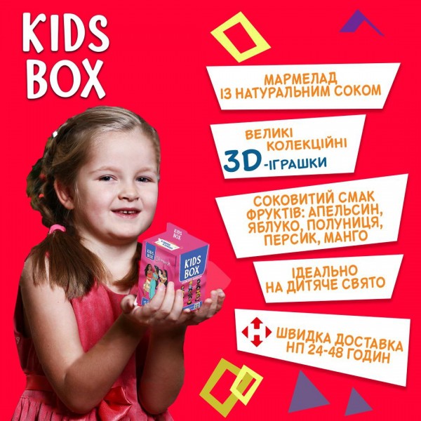Кіндер бокс Принцеси Дісней, іграшка, мармелад, 1 шт, Princess, подарунок дівчинці, солодощі