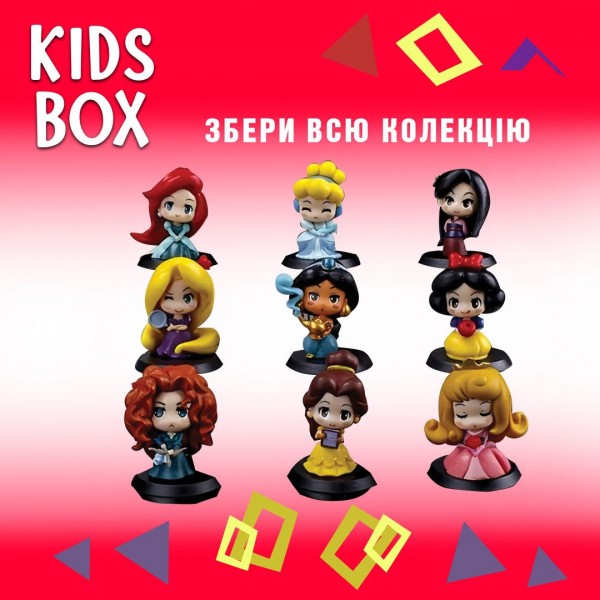 Кіндер бокс Принцеси Дісней, іграшка, мармелад, 1 шт, Princess, подарунок дівчинці, солодощі