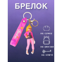 Брелок Барбі Barbie принцеса на рюкзак, ключі фігурка 7см
