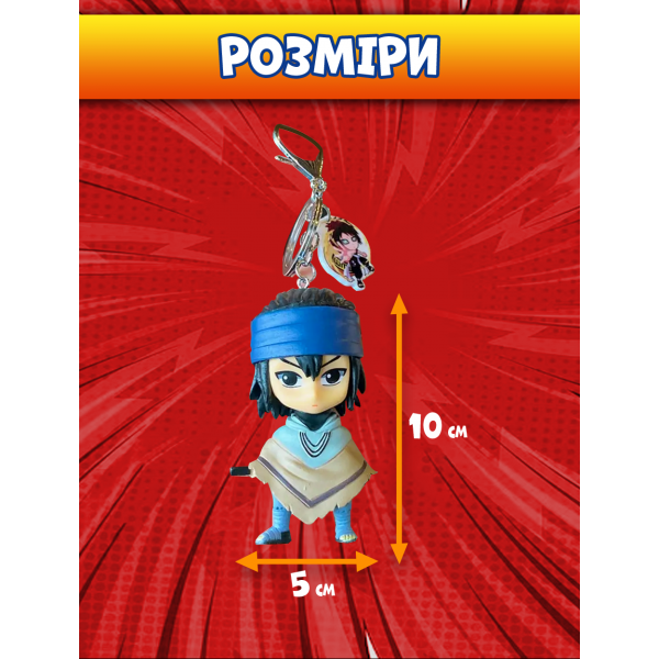 Брелок Саске Учиха Наруто Naruto Sasuke Uchiha аніме фігурка іграшка для ключів, рюкзака, сумки 10 см