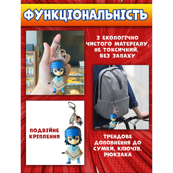 Брелок Саске Учиха Наруто Naruto Sasuke Uchiha аніме фігурка іграшка для ключів, рюкзака, сумки 10 см