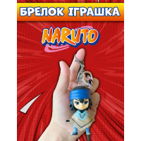 Брелок Саске Учиха Наруто Naruto Sasuke Uchiha аніме фігурка іграшка для ключів, рюкзака, сумки 10 см