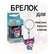 Стич брелок Funko Pop Лило и Стич Lilo and Stitch Summer Stitch 4 см
