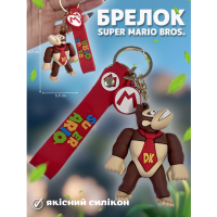Брелок Супер Маріо Super Mario Донки конг Donkey Kong фігурка іграшка для ключів, рюкзака, сумки 6,5 см