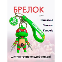 Брелок Черепашки ніндзя Рафаель Rafael Ninja Turtles дитячий брелок на рюкзак, ключі 6,5 см