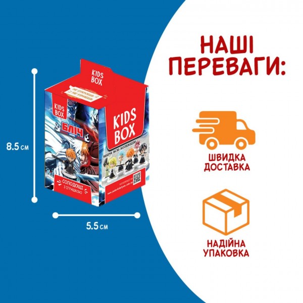 Кидс бокс Блич Bleach игрушка с мармеладом в коробочке, 1 шт