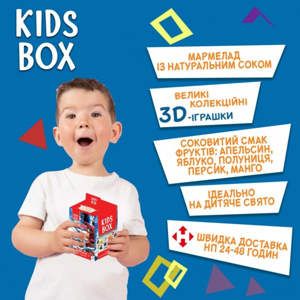 Кидс бокс Блич Bleach игрушка с мармеладом в коробочке, 1 шт