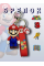Брелок Супер Маріо Super Mario на ключі, брелоки для дітей іграшка 7 см
