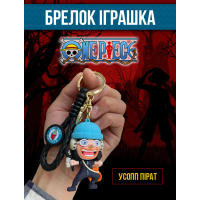 Брелок Ван Піс One piece Великий куш Усопп Usopp пірат аніме фігурка іграшка для ключів, рюкзака, сумки 7,5 см
