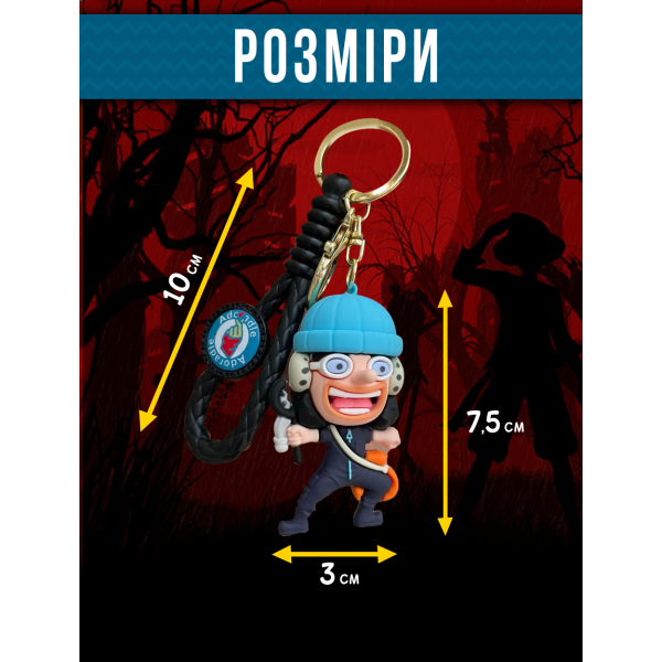 Брелок Ван Піс One piece Великий куш Усопп Usopp пірат аніме фігурка іграшка для ключів, рюкзака, сумки 7,5 см