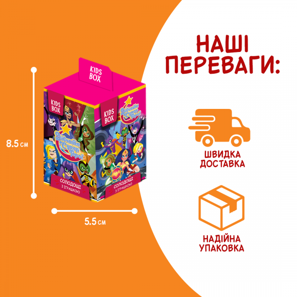 Девчонки-супергерои Кидс бокс Супердевочки DC Super Hero Girls игрушка с мармеладом в коробочке, 1 шт