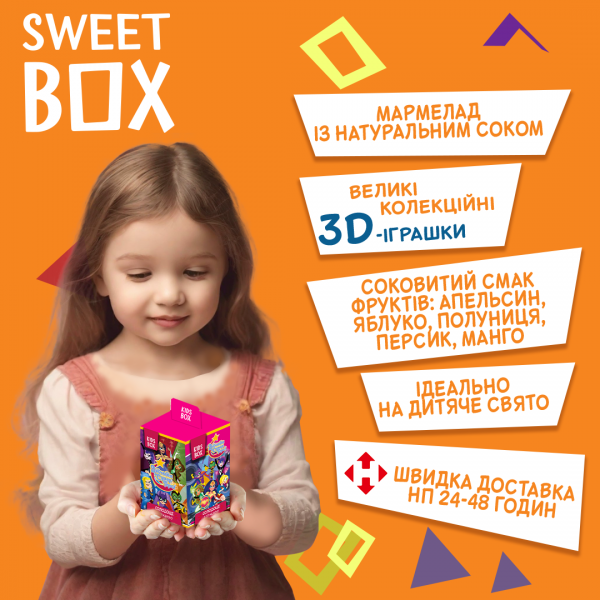 Девчонки-супергерои Кидс бокс Супердевочки DC Super Hero Girls игрушка с мармеладом в коробочке, 1 шт