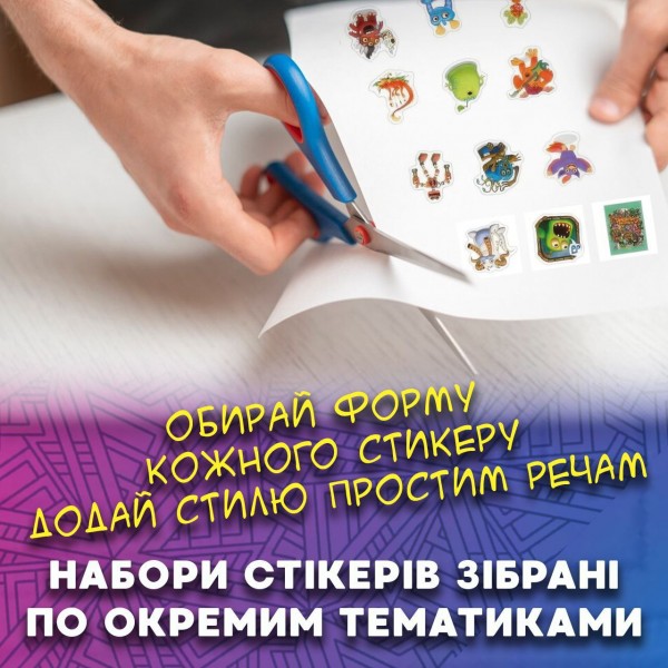 Стікери Співаючі монстри My Singing Monsters стікерпак наклейки набір наклейок 48 шт