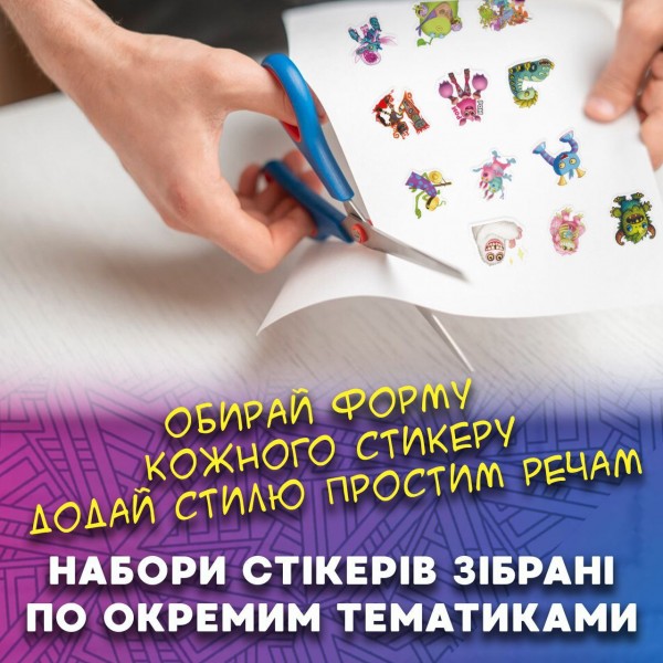 Стикеры Поющие монстры My Singing Monsters стикерпак наклейки набор наклейок 48 шт