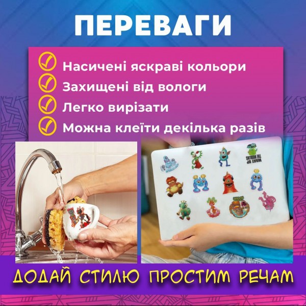 Стикеры Поющие монстры My Singing Monsters стикерпак наклейки набор наклейок 48 шт