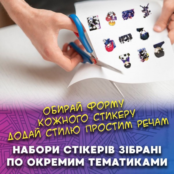 Стікери Синя в'язниця Блю Лок Blue Lock стікерпак наклейки набір наклейок 48 шт