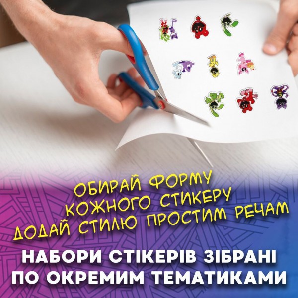 Стікери Усміхнені звірі Smiling Critters Poppy Playtime стікерпак наклейки набір наклейок 48 шт