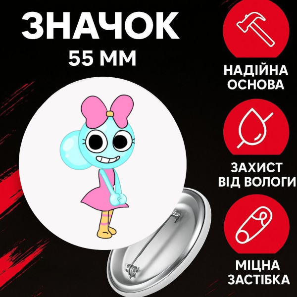 Значок У Світі Денді Roblox Dandy's World на шпильці на рюкзак 55 мм 1 шт