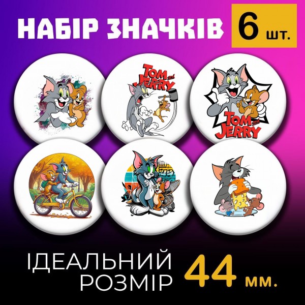 Значки Том і Джеррі Tom and Jerry на шпильці 44 мм набір 6шт