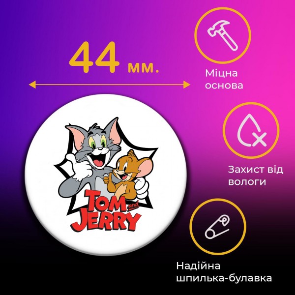 Значки Том і Джеррі Tom and Jerry на шпильці 44 мм набір 6шт