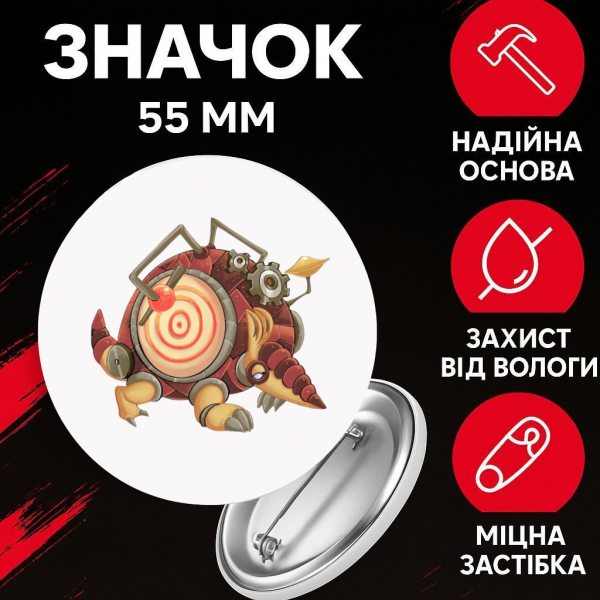 Значок Мої Співаючі Монстри май сингінг монстр My Singing Monsters на шпильці на рюкзак 55 мм 1 шт