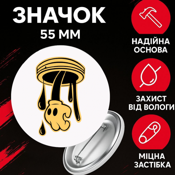 Значок Бенді і чорнильна машина Bendy and the ink machine на шпильці на рюкзак 55 мм 1 шт