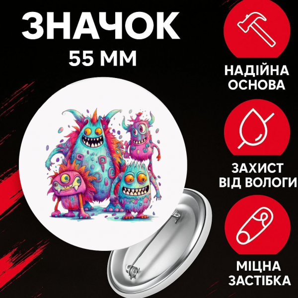 Значок Мої Співаючі Монстри май сингінг монстр My Singing Monsters на шпильці на рюкзак 55 мм 1 шт