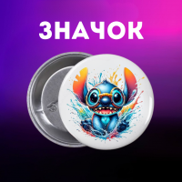 Значек Лило и стич Lilo & Stitch на булавке на рюкзак 44 мм 1 шт