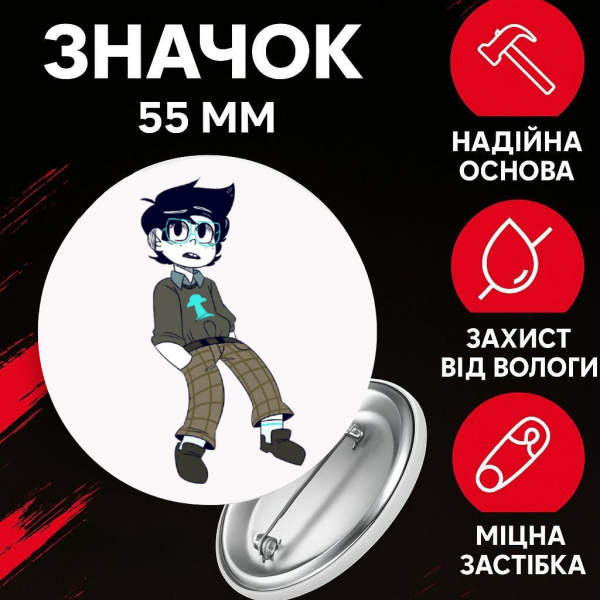 Значок Застряг удома Гомстак Хоумстак Homestuck на шпильці на рюкзак 55 мм 1 шт