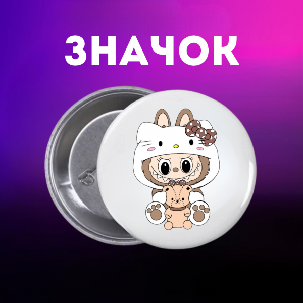 Значек Лабубу Labubu на булавке на рюкзак 44 мм 1 шт
