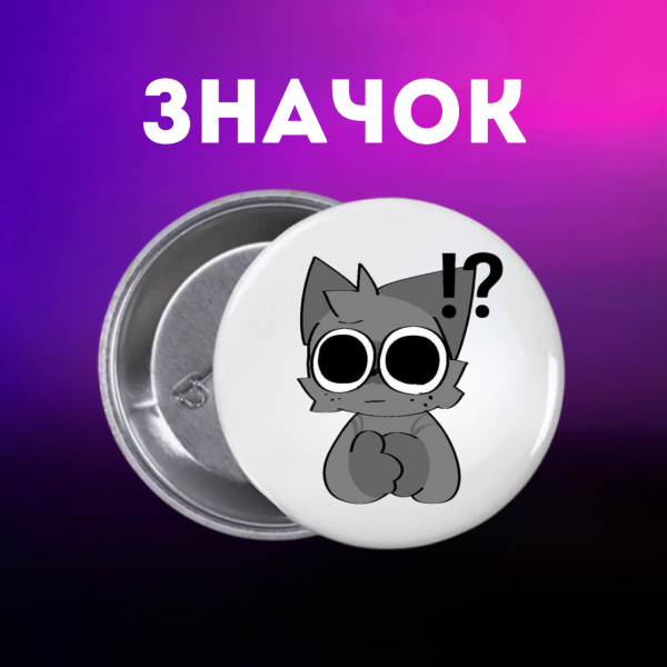 Значок Спрункі Sprunki на шпильці на рюкзак 44 мм 1 шт