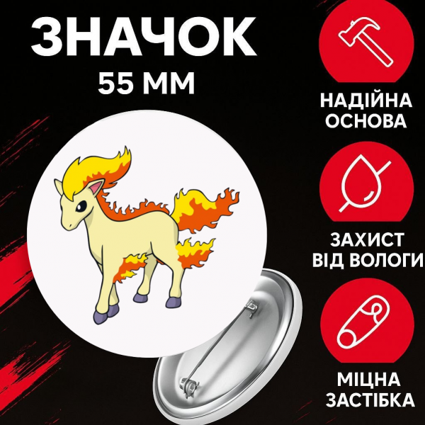 Значок Покемон Pokemon на шпильці на рюкзак 55 мм 1 шт