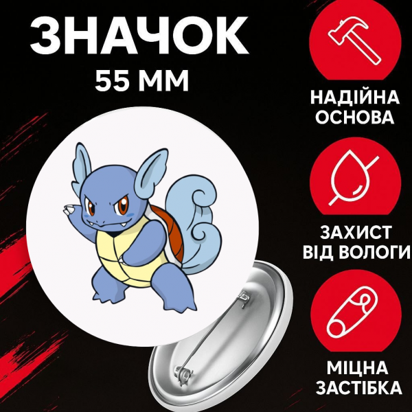 Значок Покемон Pokemon на шпильці на рюкзак 55 мм 1 шт