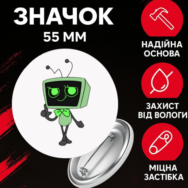 Значок У Світі Денді Roblox Dandy's World на шпильці на рюкзак 55 мм 1 шт