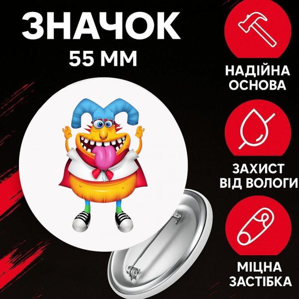 Значок Мої Співаючі Монстри май сингінг монстр My Singing Monsters на шпильці на рюкзак 55 мм 1 шт