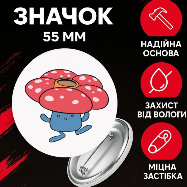 Значок Покемон Pokemon на шпильці на рюкзак 55 мм 1 шт