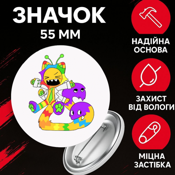 Значок У Світі Денді Roblox Dandy's World на шпильці на рюкзак 55 мм 1 шт